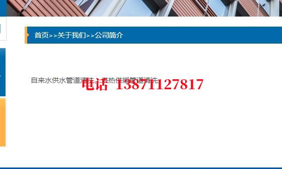 龙潭化工厂管道石油管道清洗油垢